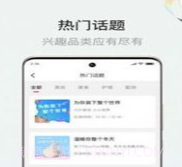 斗小转v1.3.6截图