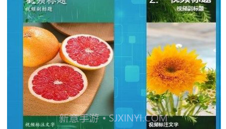 精灵剪辑v1.0.13截图