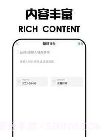 米花日记本v6.9截图