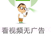 天行广告防火墙(手机广告拦截软件)V2.8.0818.2291 最新版V2.8.0818.8截图