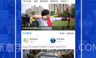 云南通·大理市V3.0.5截图