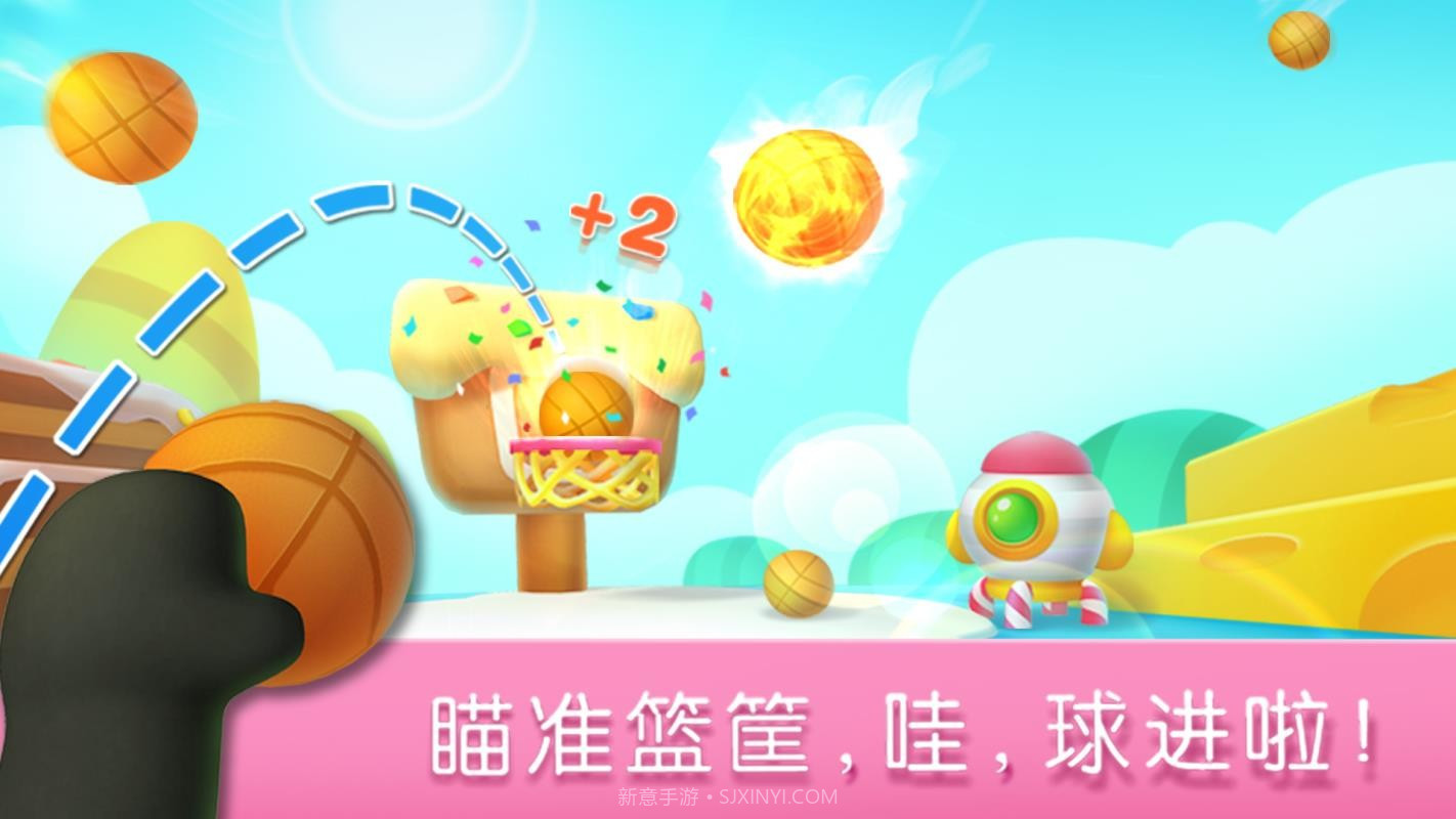 宝宝运动会v9.52.00.15截图