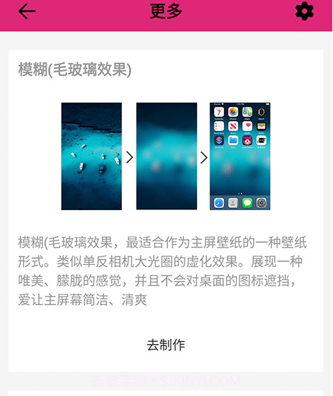 甜心桌面v1.0.8截图