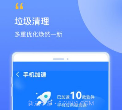 帮帮清理v1.0.11截图