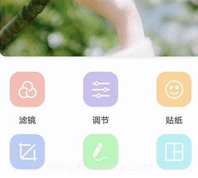 Lr调色大师v1.14截图