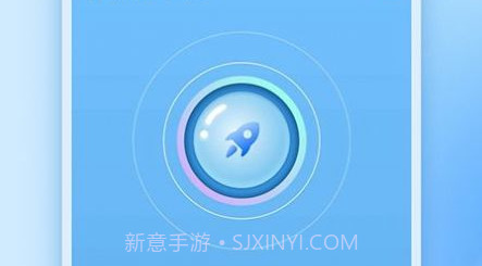 闪动加速管家清理v1.0.11截图