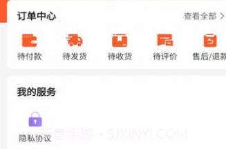 青风商城v2.1.7截图