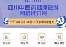 健康客网V1.0.8截图