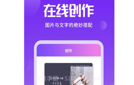 照片加文字v3.3.11截图