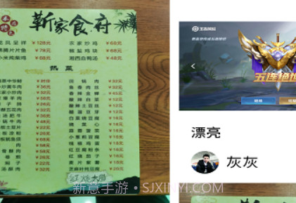 相伴交友v0.0.15截图