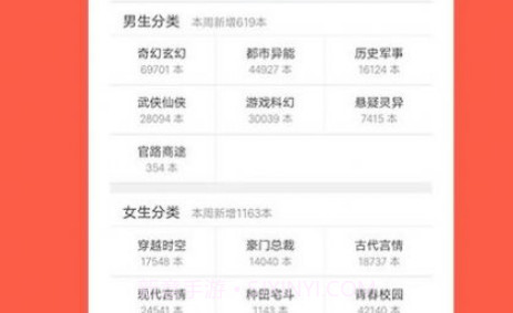 笔趣阁蓝色版v1.15截图