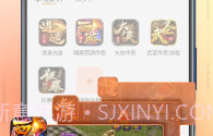 上士云V1.0.7截图