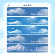 days天气v3.4.8截图