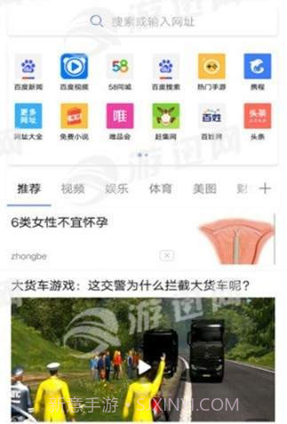 52网址导航v1.44截图
