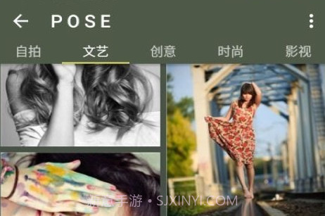 PoseCamera造型相机v1.9截图