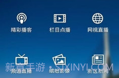 看舟山v1.2.6截图