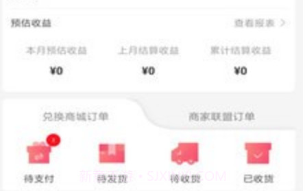 臻惠省v1.0.13截图