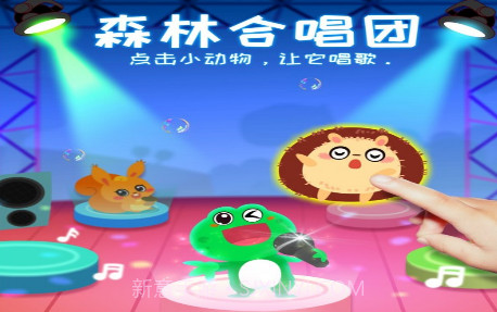 宝宝音乐多多v9.51.00.12截图
