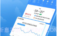 快乐天气V1.3.9截图