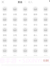 行走日记v13.2.10截图