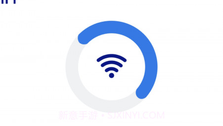 无忧wifi极速版v1.0.12截图