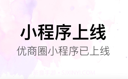 华发优生活v2.9.10截图