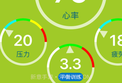 健康up1.9截图