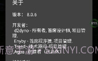 GG修改器虚拟空间版v1.5截图
