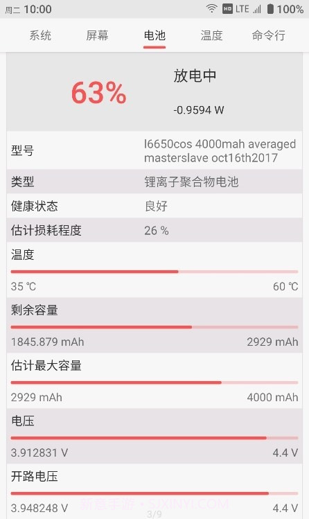 至简工具箱1.11截图