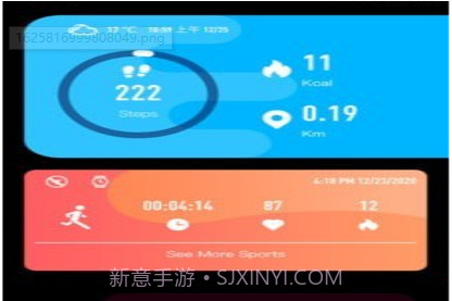 COFITv1.4.5.11截图