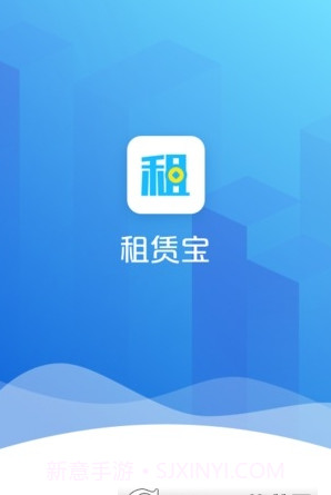 租赁宝3.6.9截图