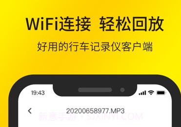 保速捷v1.0.310.9截图
