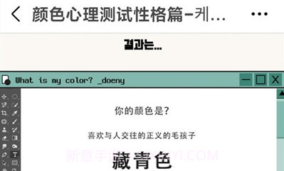 颜色心理测试v1.0.13截图
