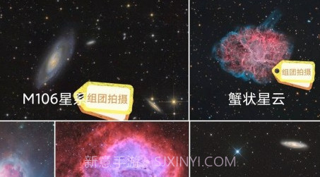 拍拍星v2.0.14截图