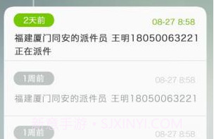 一淘火眼v1.7.4截图