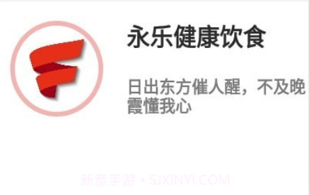 永乐v1.14截图