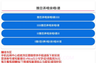 王者荣耀超长名字修改器v1.0.5截图