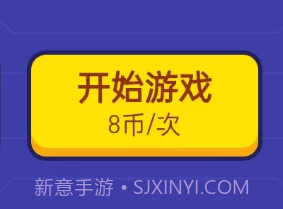 电玩岛v2.3.12截图