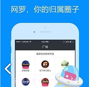 3DMGame(3dmgame风灵月影)V4.9 安卓V4.9截图