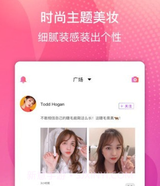 白肤美v1.0.14截图