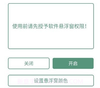 小恐龙fps实时帧率v2.5截图