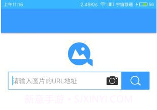 360识图v1.9截图