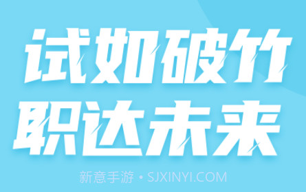 护士资格证考试聚题库1.0.14截图