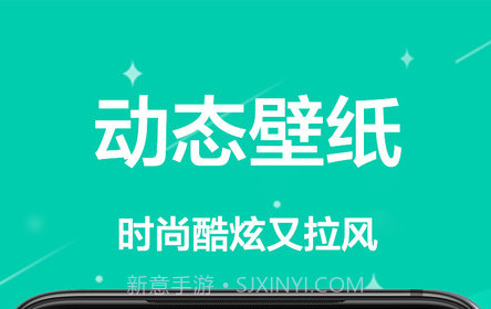 手机主题壁纸坊v1.15截图