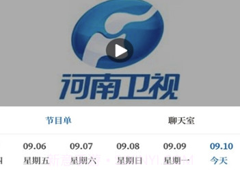 大象新闻名校课堂直播(便捷课堂直播在线学习工具)V1.12.3 安卓手机版V1.12.10截图