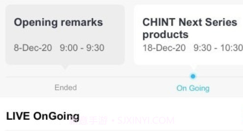 华成舒适家v1.0.14截图