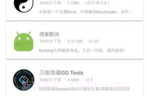 咖啡框架v1.4.10截图
