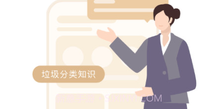 想家社区v5.6.13截图