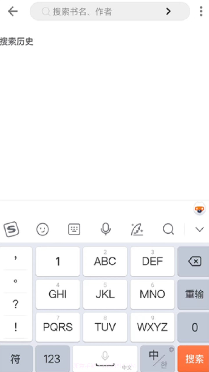 v2reading1.0.20截图