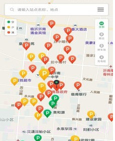沂南智慧停车v1.0.13截图
